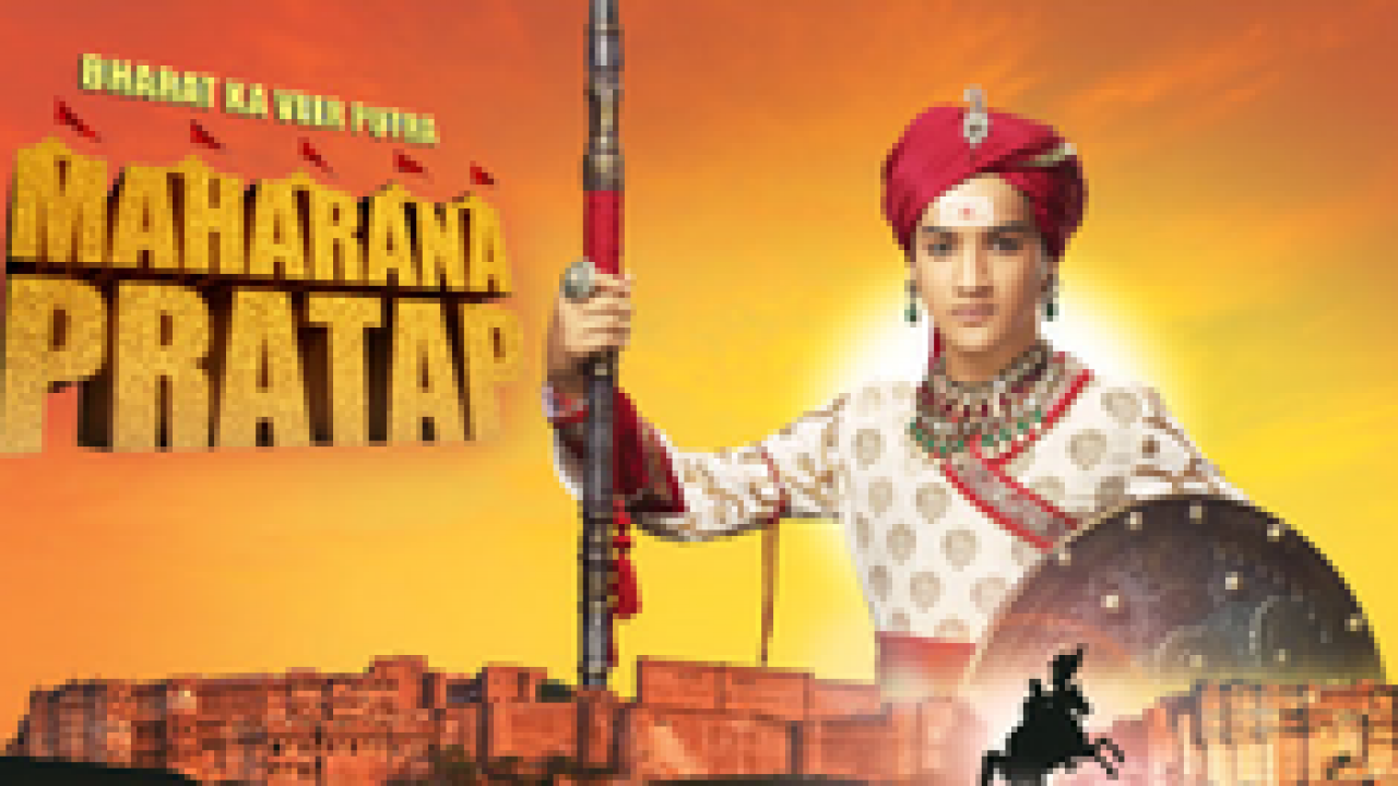 maharana pratap episode 1 maharana pratap episode 1