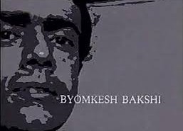 Byomkesh Bakshi