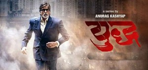 Yudh (TV series)