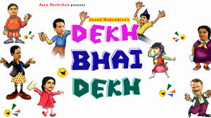 Dekh Bhai Dekh