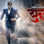 amitabh bachchan yudh