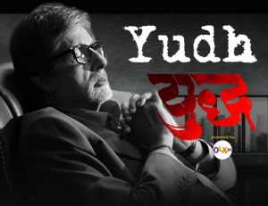 amitabh bachchan yudh