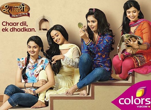 Shastri Sisters