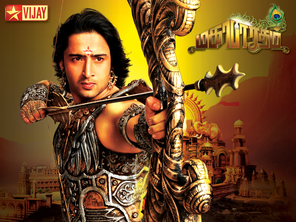 Arjun star plus episode 1 download