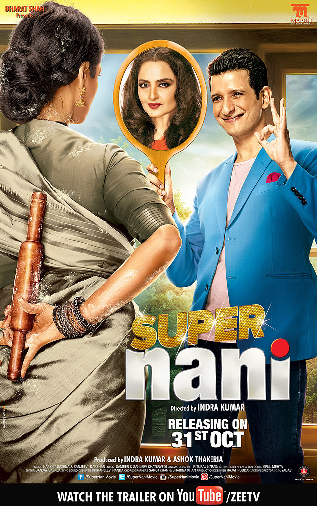 Super Nani Rekha Poster