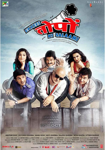 ekkees toppon ki salaami movie review