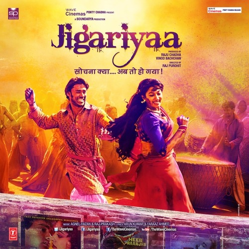 Jigariyaa