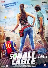 Sonali Cable