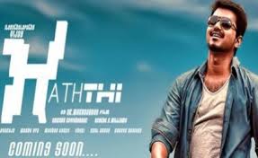 Kaththi