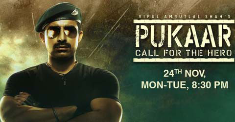 Pukaar